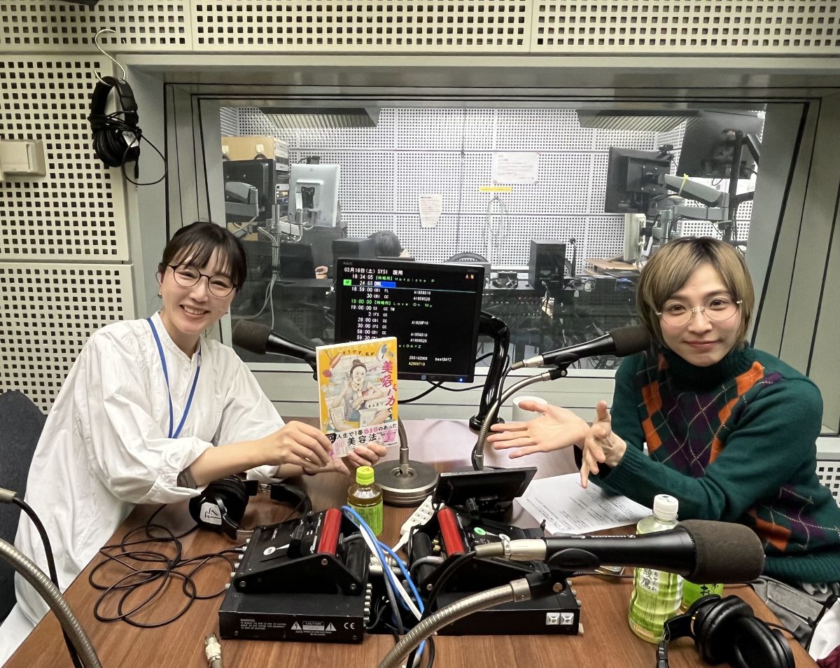 初回からゲスト角由紀子さんと超ディープなトーク展開！！膣ヒアルロン酸とは？！