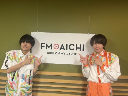 2024年8月5日（月）今週のテーマは、「愛知県を50音順でもっと知ろう！」シリーズ！