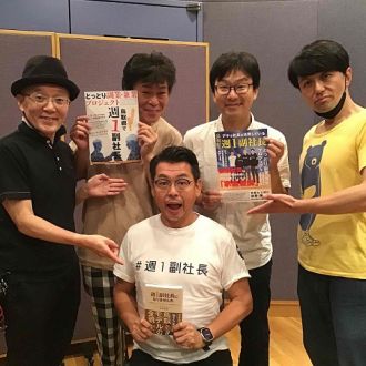 ザ・ニュースペーパー × 松井太郎