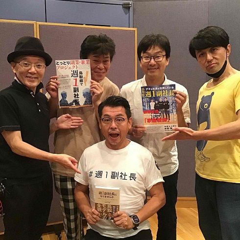 ザ・ニュースペーパー × 松井太郎