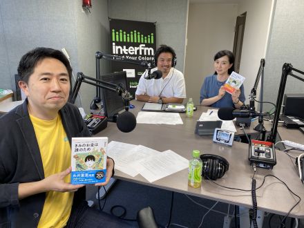 田内学さん（お金の向こう研究所代表・社会的金融教育家）が考える新NISAの問題点とは？？？