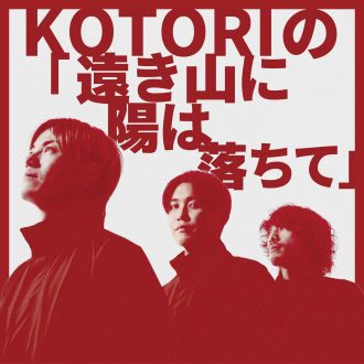 2026年9月19日放送