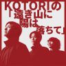 2026年9月19日放送
