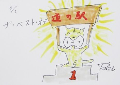 6月2日（月）のデリフラは・・・・