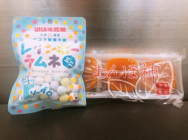 4/9〜の中山優馬RADIO CATCHは…？