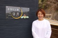 Vol.105 さぬき市 3月15日にオープンした竹炭アンテナショップ＆カフェ「手作り工房 三日月」をご紹介！（240403OA）