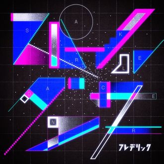 ハピモニがおすすめするトラック『おすトラ』！今週は・・・