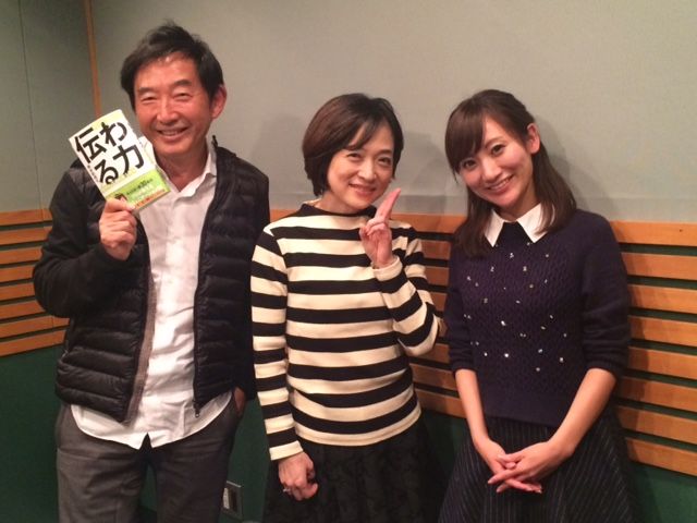 フリーキャスター、コミュニケーション講師の橋谷能理子さんをお迎えして。