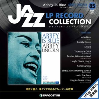 本日20時台Jazz&amp; Vocal Nightのプレゼントは『アビー・リンカーンLPレコードコレクション８５号』！