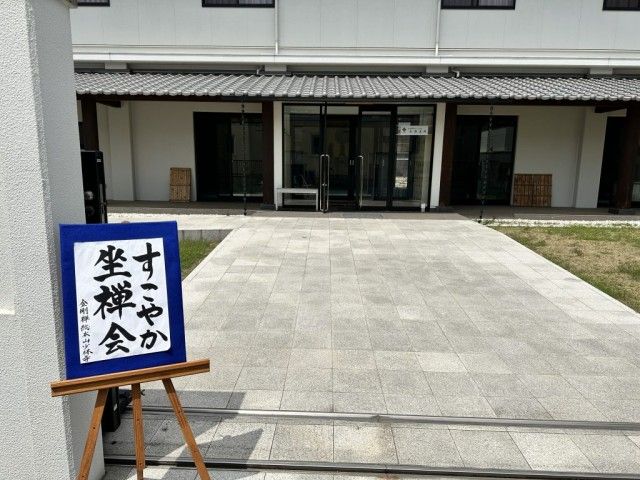 多度津町で作戦会議☆議事録（心整った思い出）