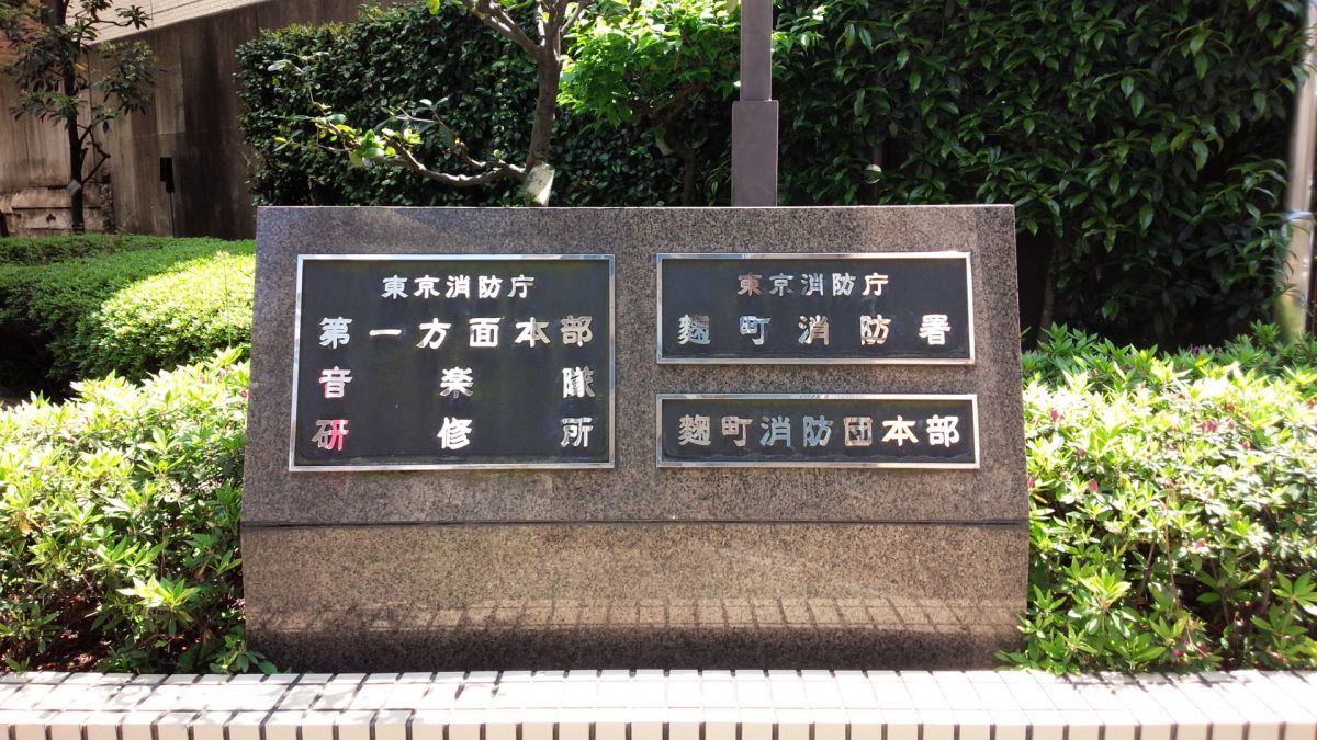 2015年4月23日（木）のデリフラは…