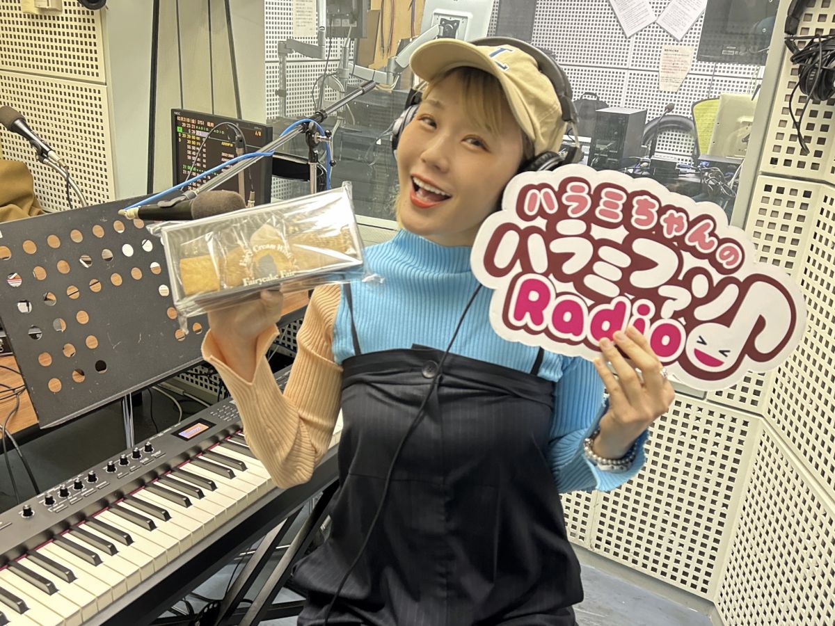 おかわり　212杯目～メッセージ紹介&amp;「群青」プレイバック～