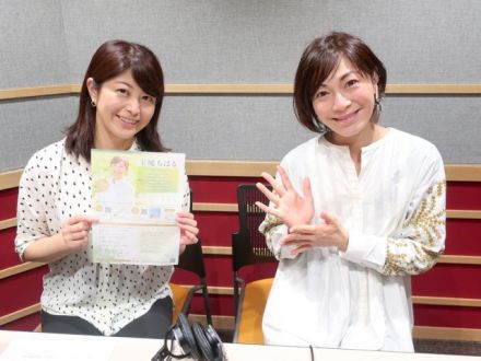 第287回　 玉城ちはるさん①