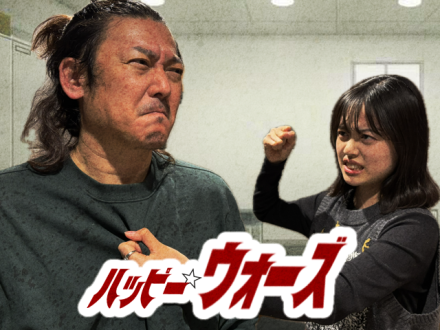 2024年12月16日（月）放送終了