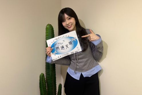 #50 初めてしたこと