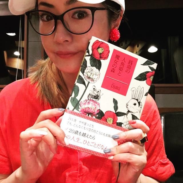 8月28日（火）担当：D［di:］