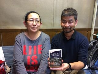 ゲスト：黒澤和子さん