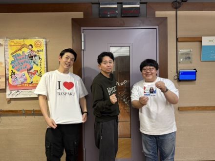 ２０２５．４．２７