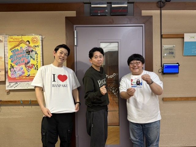 ２０２５．４．２７