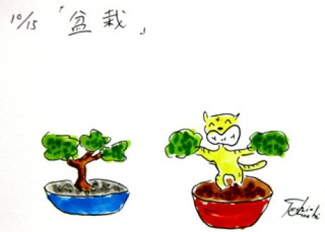 10月15日（火）のデリフラは・・・