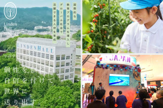 グローバルな視点で環境を学ぶ「リンデンホールスクール」 リンデンホールスクール中高学部・後藤倫助さん （福岡）