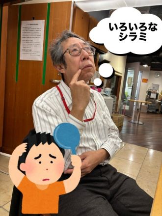 いろいろなシラミ