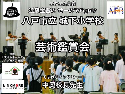 2025年10月14日分　近藤金吾のPODCAST その76～噛みチンのその先へ～