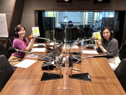 4月21日（水）お金を増やすには？