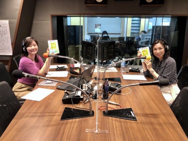 4月21日（水）お金を増やすには？