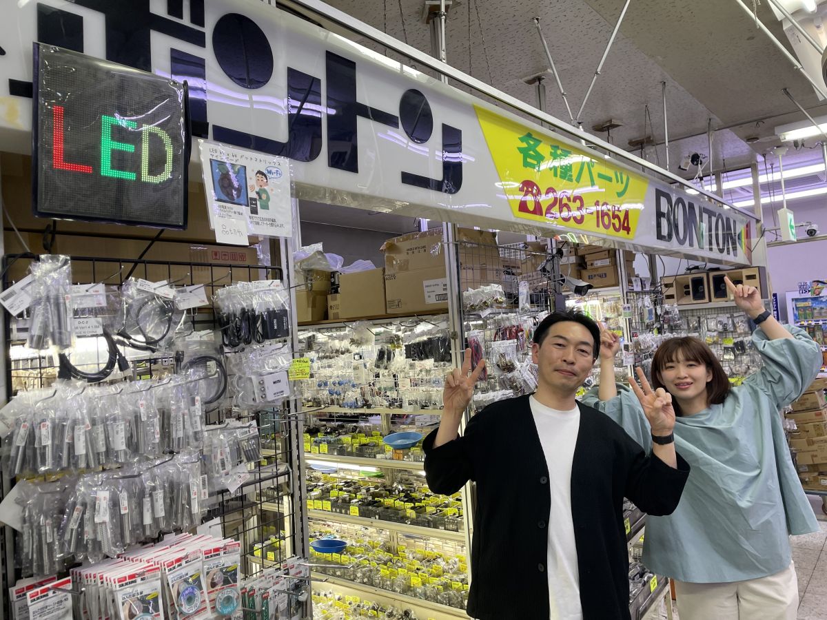 2026年3月20日（金）大須探検隊「ボントン」
