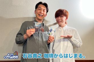 ASH DA HERO Satoさんとの対談中編をお届け！