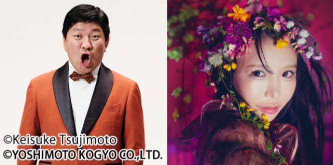 『TOKYO SPEAKEASY』今夜は、お笑い芸人・チャンス大城さんと、シンガーソングライター・大森靖子さんがご来店！