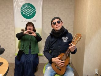 おがっちのレトロ本舗「おまけコーナー」1月2日放送分