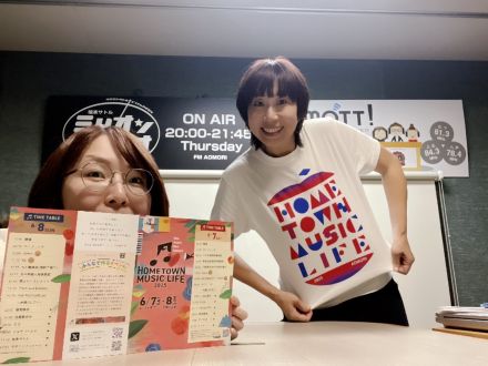 2025年6月10日放送分「全力ではしゃいで満喫した後って、乾物みたいになるよね」