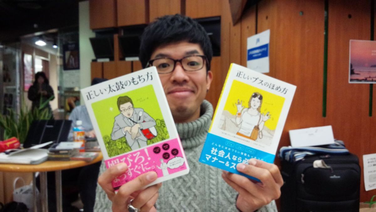 2014年12月4日（木）のデリフラは…