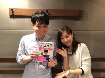 iPhoneに詳しくなりたい～！！