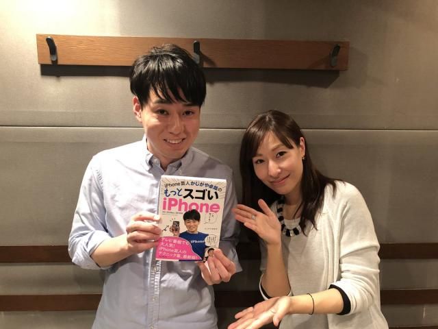 iPhoneに詳しくなりたい～！！