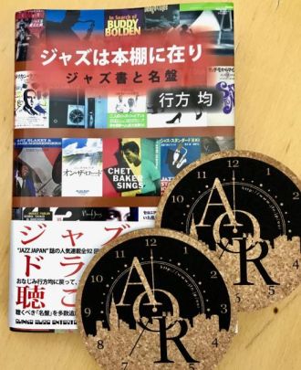 本日20時台Jazz&amp; Vocal Nightのプレゼント！