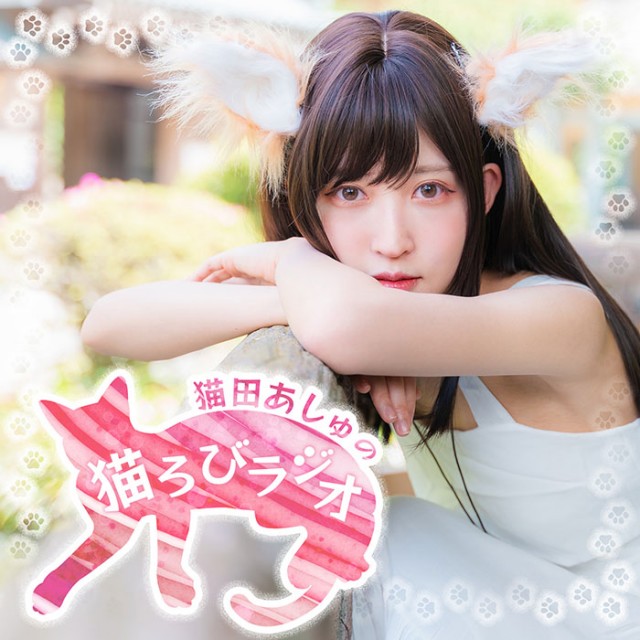 一推しトーク、コスプレのお写真【第22回目配信】