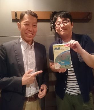 「そうだ、旅にいこう～ノルウェー～」