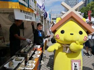 ふるさと全国県人会まつり2025 / 東海島根県人会