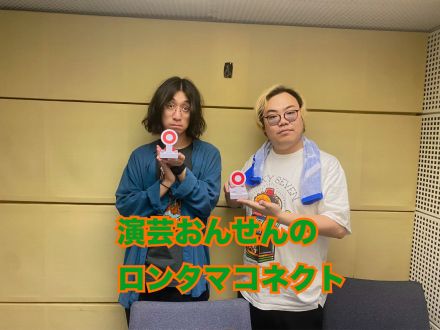 #4「ROCK SUGIYAMA」「ダレノ“ガヤ”アテミ」