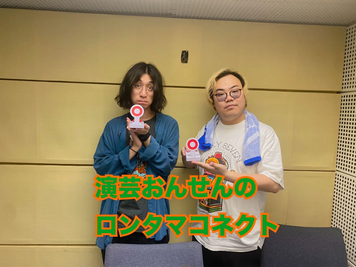 #4「ROCK SUGIYAMA」「ダレノ“ガヤ”アテミ」