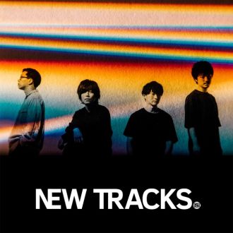 12/15(水)9:40～『androp』ゲスト☆