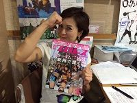 本日もありがとうございました☆