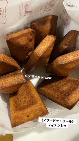 藤井悠のいただき！シェ！！