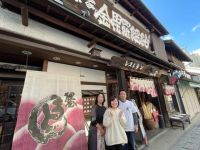 お宝ファイルNO.67　讃岐うどん屋発祥の地こんぴら会