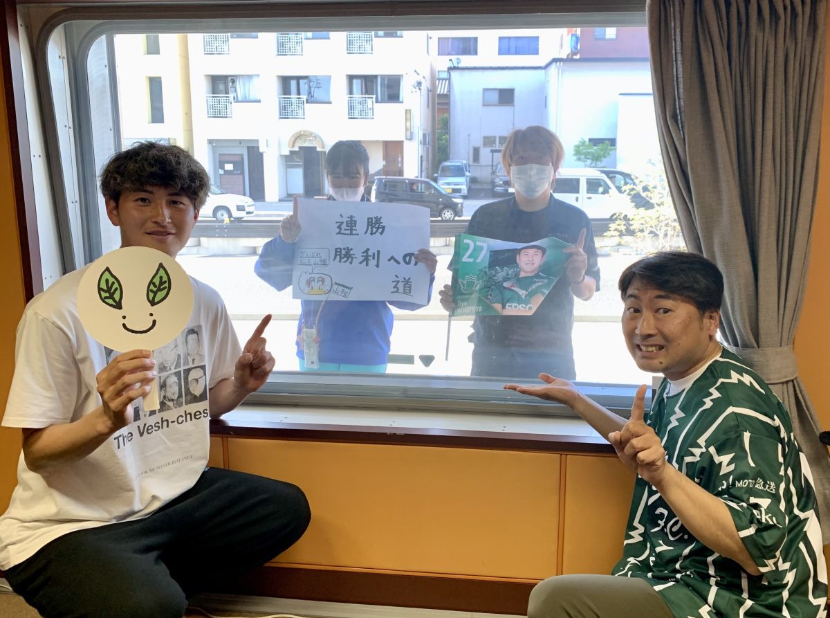 2025年5月1日 ゲストは松本山雅FC 背番号24 二ノ宮慈洋選手!!