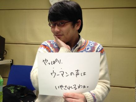 2014年1月14日（火）～午ジャケ～