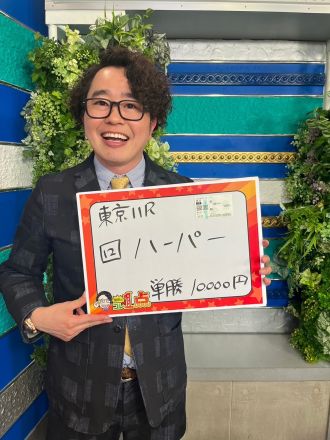 第８４回【若王子って何？】